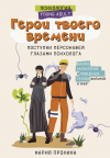 Картинка книги