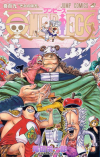 Эйитиро Ода - ONE PIECE 109