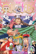 Эйитиро Ода - ONE PIECE 109