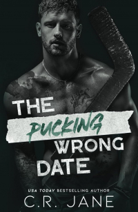 С. Р. Джейн - The Pucking Wrong Date