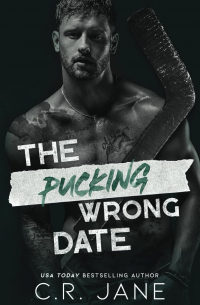С. Р. Джейн - The Pucking Wrong Date