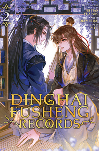  - Dinghai Fusheng Records (The Comic / Manhua) Vol. 2