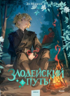 Картинка книги