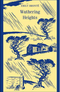 Эмили Бронте - Wuthering Heights