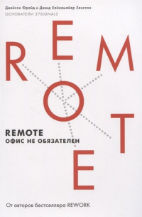  - Remote. Офис не обязателен(Мягкая обл)