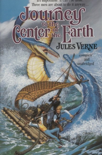 Жюль Верн - Journey to the Center of the Earth