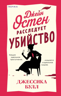 Торопкин, Андреев: Ламповый усилитель своими руками. Элементная база XXI века