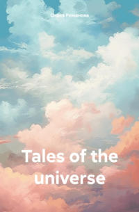 Tales of the universe