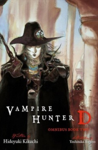 Ёситака Амано - Vampire hunter d omnibus: book two