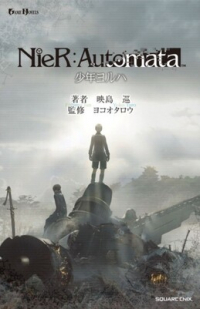 Эми Нагасима - Nier Automata Yorha Boys