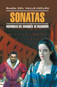 Рамон Мария дель Валье-Инклан - Сонаты. Воспоминания маркиза де Брадомина / Sonatas. Memorias del Marques de Bradomin