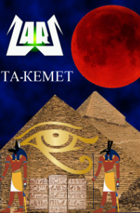 Та-Кемет