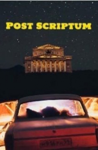 Post Sciptum