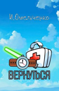 Обложка