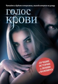Ольга Костылева - Сага о любви и женской дружбе