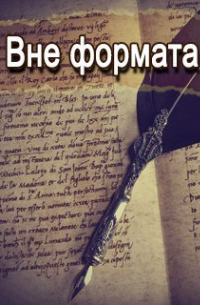 Ольга Жакова - Инструкция по размещению рецензий
