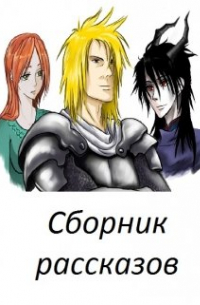 А дальше было тихо?