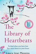 Лаура Мессина - The Library of Heartbeats