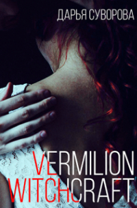 Vermilion witchcraft