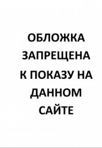 Макс Игнатов - Советское застолье
