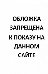 Макс Игнатов - Советское застолье