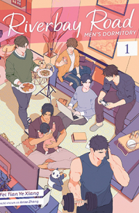 Фэй Тянь Е Cян  - Riverbay Road Mens’ Dormitory (Novel) Vol. 1