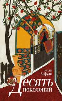 я надеюсь, что тебе не плевать, надеюсь что ты всё ещё любишь меня, готова