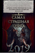 Оксана Ветловская - Моя вторая половина