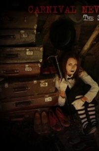 Странная Мамба