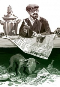 Женя Крич - Когда нечем крыть