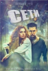 Полина Рей - Сети