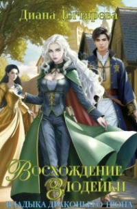 Желіде бұталардағы жасырын камера