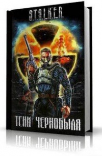 Байки из склепа