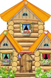 Как создавался теремок