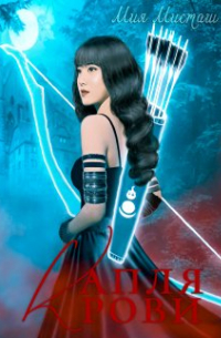 Капля крови