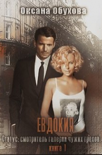 Стоять, бояться!