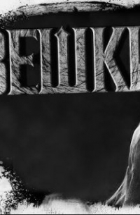 Вешки (ловозерские тундры)