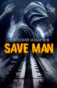Save Man