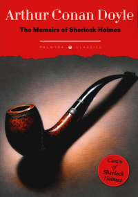 Артур Конан Дойл - The Memoirs of Sherlock Holmes