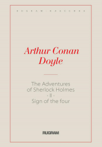 Артур Конан Дойл - The Adventures of Sherlock Holmes II. The Sign of the Four: на англ. яз
