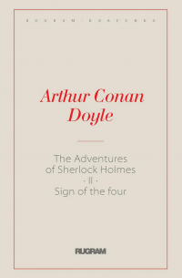 The Adventures of Sherlock Holmes II. The Sign of the Four: на англ. яз