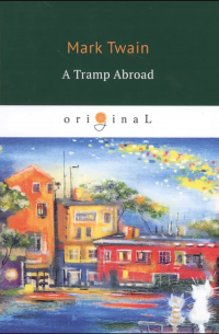 A Tramp Abroad = Бродяга за границей: на англ. яз