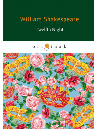  - Twelfth Night