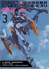 Икуто Ямасита - Neon Genesis Evangelion: Anima (Light Novel) Vol. 3