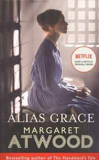 Маргарет Этвуд - Alias Grace