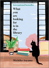 Митико Аояма - What You Are Looking For Is in the Library