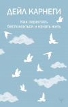 Иконка книги