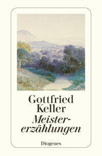 Готфрид Келлер - Meistererzahlungen