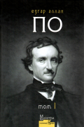 Повне зібрання прозових творів. Том 1