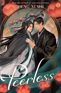 Мэн Сиши  - Peerless: Wushuang (Novel) Vol. 3